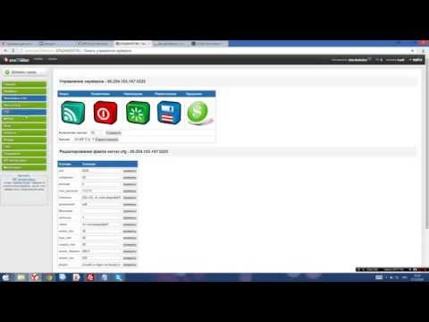Как создать базу mysql myarena