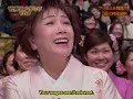 Warai no Saiten Match 2005 - Mimura + Tanaka [SUBTITLED]