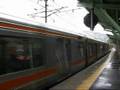 Shining Chuo Main Line