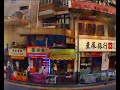 \"Kowloon, Hong Kong ??, ??\" by Celestial ??