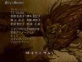 end gakkou no kaidan