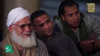 كتاب بدء الوحي 1