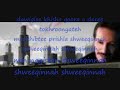 Sargon Gabriel - Bayinna Bayinna - With Lyrics