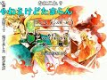 091126Choose Your Future(コメ付)