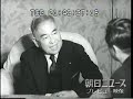 朝日ニュース昭和映像No.494_日本満員
