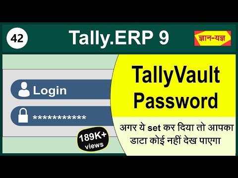 Add, Change & Delete TallyVault Password - 42