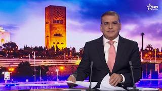 الأخبار الأخيرة الأولى 19/06/2026