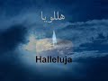 Rooholghodos Taze Kon Rooham Ba Lamse Khod Rooholghodos Taze Kon Rooham Ba Lamse Khod
