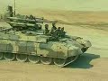 tank assistance combat vehicle bmpt  бмпт 