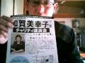 60日でチケット1000枚完売!加賀美幸子氏チャリティ講演会