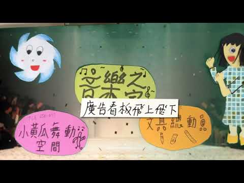 颱風交響曲-【最佳人氣獎】投票活動－２０１８共童玩創動畫賞