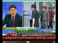 คลิปอุเทน ถวาย ปะทะ ปทุมวัน หน้าห้างมาบุญครอง