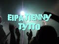 idiootti - talo - eip� tienny tytt�

live