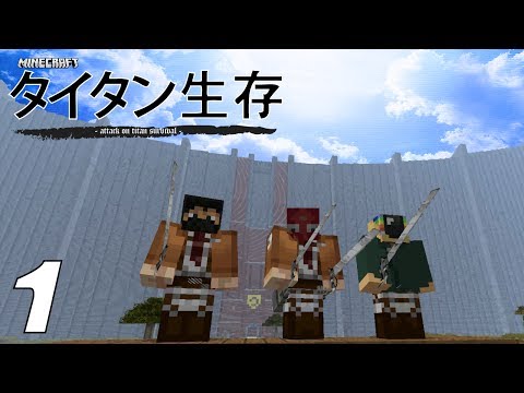 Minecraft Military Base Attack