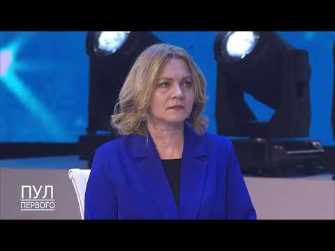 Первый. Главное. 09.01.26