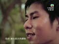 Eason Chan - ????