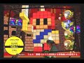 Persona 4 Boss Battle vs Mitsuo's Shadow
