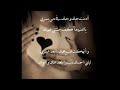 فديت روحك