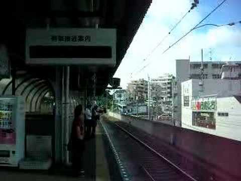 京急800形普通 Keikyu Local Train