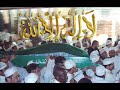 الشيخ محمد حسان خطبت الموت 6/5 !!! Mohammed Hassan Death