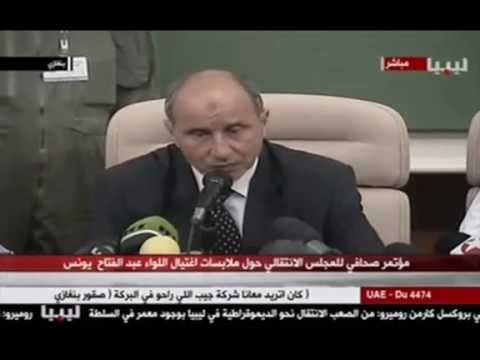 مقتل اللواء عبد الفتاح يونس القائد العسكري لثوار ليبيا