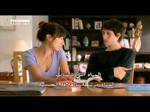 سكسك فرنسي