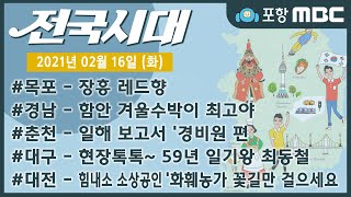 전국시대