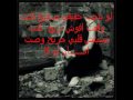 Tamer 7osny As3ab Ehsas