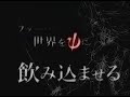 Heroes of Mana Trailer