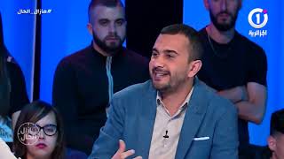 Mazal El 7al_Cut1014 | مازال الحال