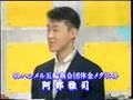 熱血スポーツマンクラブ５－①
