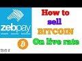 ZEBPAY SELL BITCOIN ON LIVE RATE || बिटक
