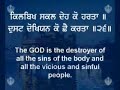 Rehiras Sahib - Sikh Prayer - Line By Line Translation Part2 Rehiras Sahib - Sikh Prayer - Line By Line Translation Part2