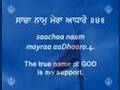 Rehiras Sahib - Sikh Prayer - Line By Line Translation Part2