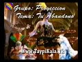 WwW.TiwanaKu.Tk Proyeccion 