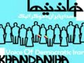 TEHRAN: NEW Pesare Aghayeh Karoubi ba BBC Tamas Migirad!