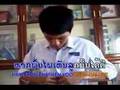 Lung - Lao Music VDO