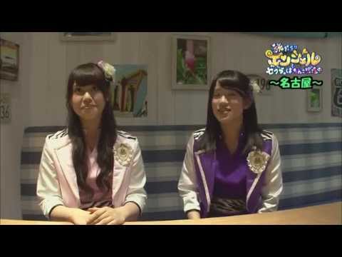 旅打ち!!エンジェル#2 【毎月第1,3木曜日更新】