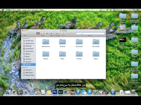 how to remove trovi from mac