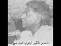 azhari mohamed ali