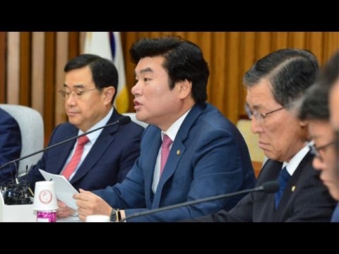 9월 18일 국정감사 대책회의