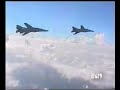 Sri Lanka Air Force (SLAF) / Sinha Guwan Hamudawa