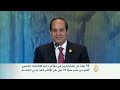 مؤتمر دعم الاقتصاد المصري ينعقد وسط مشهد مأساوي -Views : 1