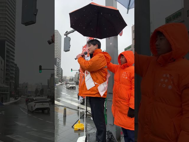 安藤裕『消費税廃止で日本経済を再生する』