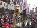 CNY 2008! (On Leong) Lion Dance 7