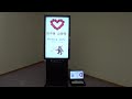 Click here to watch this video きっとe!Channel for KINECT 機器構成動画((株)安川情報九州)