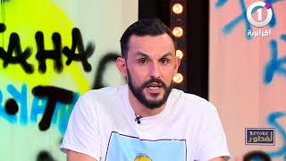 شفيق بركاني سيناريست عاشور العاشر .. "شركة الإنتاج عندها إرادة في الجزائر لكنها تعاني من العقبات"