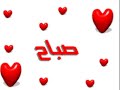 صباح الخير يا المكنون
