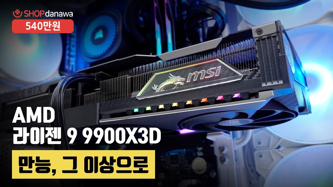 조립PC
