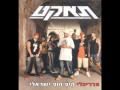 סאבלימינל, הצל ואיציק שמלי מארחים הנני